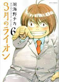 ３月のライオン二海堂晴信の声優って誰 演技だけでなく将棋の腕前も凄いんですね アニメディ 最新ネタをまとめて速報しちゃいます