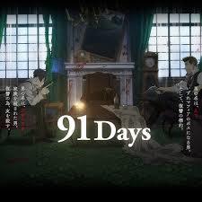 91daysのop Edの発売日が決定 アニメ盤が品薄になるほど人気上昇中 アニメディ 最新ネタをまとめて速報しちゃいます